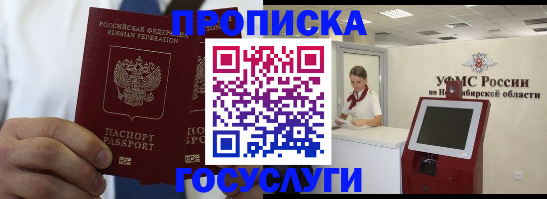 регистрация в Лукоянове