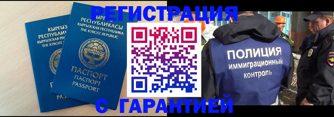 пропишу в квартире в Лукоянове